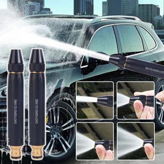 PP ชุดหัวฉีดเพิ่มแรงดันน้ำ Car washing water set