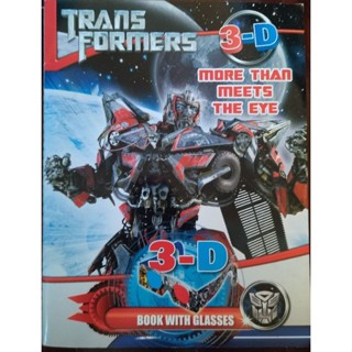 หนังสือภาพ 3 มิติ พร้อมแว่น 3D น้ำเงินแดง  ทรานส์ฟอร์เมอร์ Transformers หนังสือใหม่ค้างสต๊อก แถมแว่นขาวเพิ่มอีก1 ชิ้น