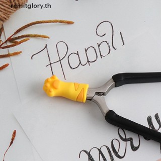 Remitglory ปลอกพลาสติก สําหรับใส่กรรไกรตัดเล็บ 1 ชิ้น