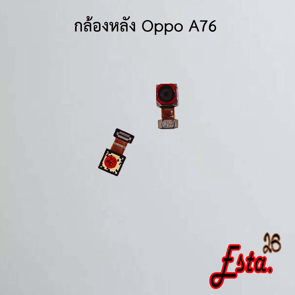 แพรกล้องหลัง [Rear-Camera] Oppo A74 4G,A76,A77s,A78 4G,A78 5G