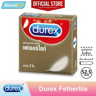 Durex Fetherlite Condom ถุงยางอนามัย ดูเร็กซ์ เฟเธอร์ไลท์ ผิวเรียบ แบบบาง ขนาด 52.5 มม. 1 กล่อง (บรรจุ 3 ชิ้น)