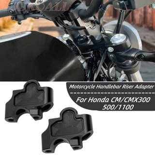 Ljbkoall อะแดปเตอร์แคลมป์ยกแฮนด์บาร์ อะลูมิเนียม CNC สําหรับรถจักรยานยนต์ Honda CM500 CMX300 2017-2023 Rebel CMX 1100 500 300