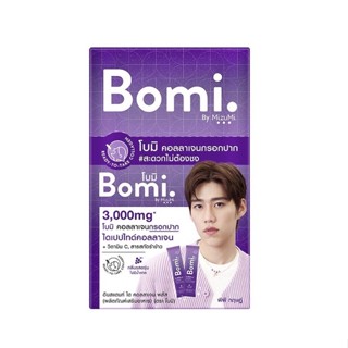 Bomi โบมิ อินแสตนท์ ได คอลลาเจน พลัส 8 ซอง