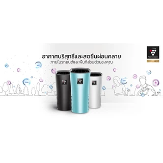 SHARP เครื่องฟอกอากาศ ในรถยนต์ USB พลาสม่าคลัสเตอร์ IG-NX2B (3.6 ตร.ม.)