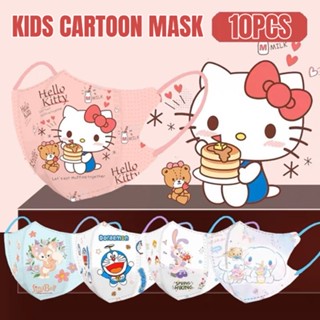 【สินค้าพร้อมส่ง】หน้ากากเด็กลายการ์ตูน 3 มิติ HelloKitty แพ็ค10 ชิ้น แบบซีนแยกทุกชิ้น สําหรับเด็ก เด็ก 4-15 ปี