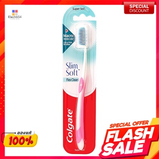 คอลเกต แปรงสีฟัน สลิมซอฟท์ เฟล็กซ์ คลีน ขนแปรงนุ่มพิเศษ คละสีColgate Toothbrush Slim Soft Flex Clean Extra Soft Assorted