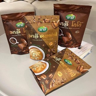 ราคาต่อถุง เครื่องดื่มปรุงสำเร็จชนิดผง MALEE COCOA มาลีโกโก้&amp;MALEE COFFEE มาลีคอฟฟี่ ปริมาณ 150 กรัม ต่อถุง