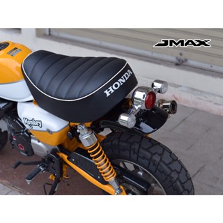 ครอบบังโคลนหลัง สีดำมุข, เหลือง J-MAX HONDA MONKEY 125ราคา 1,490