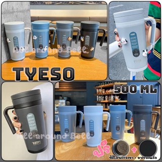 แก้วน้ำเก็บอุณหภูมิ เก็บความร้อน/เย็น TYESO ขนาด 500 ML