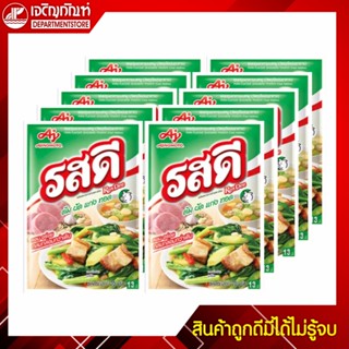 รสดีหมู 70 กรัม โฉมใหม่ (แพ็ค10 ซอง)