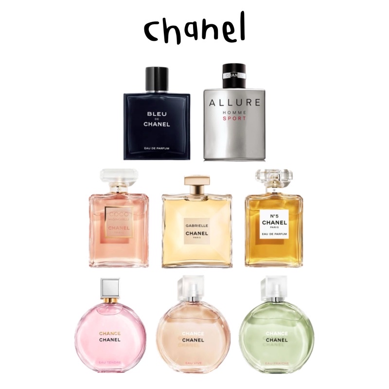 170 บาท (น้ำหอมแบ่งขาย) รวมทุกกลิ่นของ Chanel Beauty
