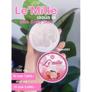 เลอมิลเล่ Le’mille [✅พร้อมส่ง] สูตรใหม่ โลชั่น หัวเชื้อน้ำนมเร่งขาว