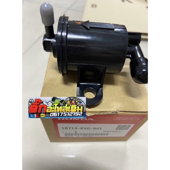 ปั้มติกAIR BLADEแท้ศูนย์ 16710-KVG-901 ปั้มน้ำมันเบซิน