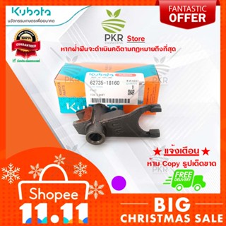 ก้ามปู2-NC1HDP NC1HDSP(62735-18160)