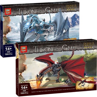 ✕ใช้งานร่วมกับ Lego Game of Thrones dragon รุ่นประกอบบล็อกอาคาร fire dragon ice dragon ผู้ใหญ่ของเล่นยาก 18K