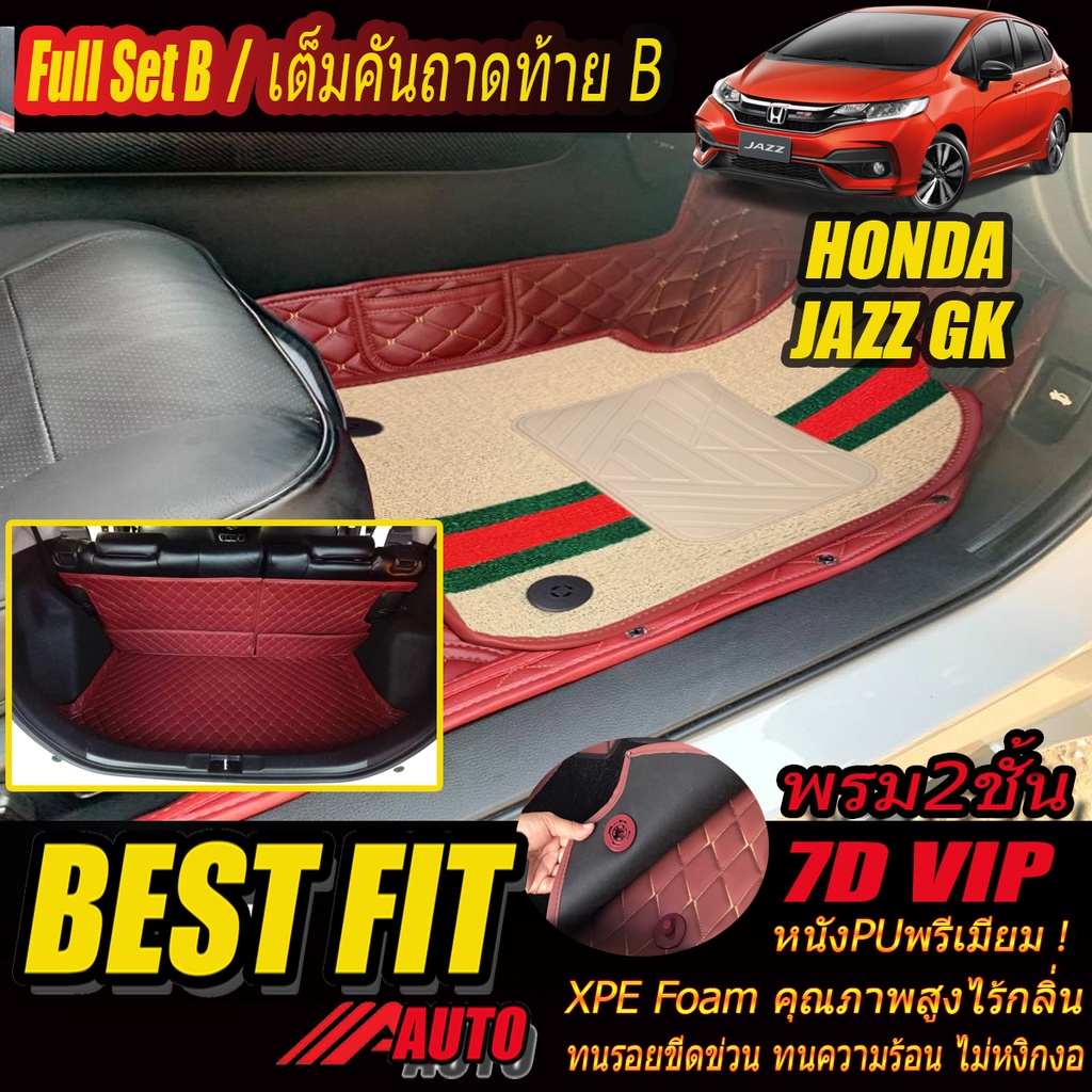Honda Jazz GK 2014-รุ่นปัจจุบัน Full Set B (เต็มคันรวมถาดท้ายรถแบบ B) พรมรถยนต์ Honda Jazz GK พรม7D 