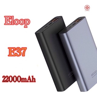 Eloop E37 22000 mAh รองรับ Quick Charge 3.0/2.0 Fast Charge