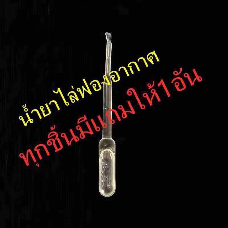 ฟิล์มกระจก แบบเต็มจอ 9D ของแท้ ทุกรุ่น! Y15|Y12|Y11|Y17|Y21|S1|S1 pro|Y95|Y91|Y21|V21|V19|V17|V15|V11|V20 #8