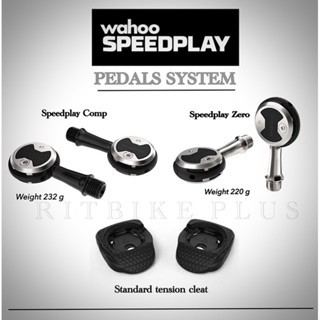 บันไดจักรยาน Wahoo Speedplay Pedals รุ่น Comp (แกนโครโม)&amp; รุ่น Zero (แกนสแตนเลส) สินค้าบริษัท