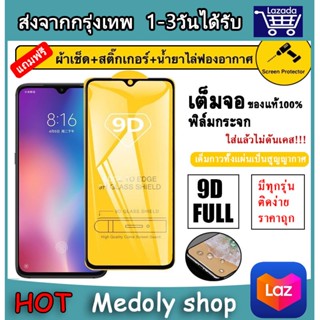 005 Xiaomi Redmi 10 2022 / Redmi 9t / mi10t / mi10tpro / Redmi 9 / Redmi 9a / Redmi 9c / Redmi 8 / Redmi 8a / Redmi 8 / Redmi 9s / Redmi 9pro Redmi 6pro / Redmi 6a TS4U