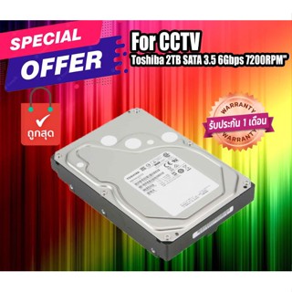 ฮาร์ดดิส ความจุ 2TB 2 TB HDD (ฮาร์ดดิสก์) TOSHIBA DT01ACA 7200RPM SATA3 ( DT01ACA200 )