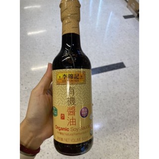 Organic Soy Sauce Natural Fermentation ( Lee Kum Kee ) 500 Ml. ลีกุมกี่ ซีอิ้วขาว ออร์แกนิค