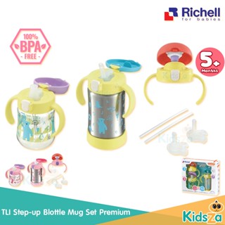 Richell Step-up Bottle Mug Set Premium ชุดแก้วหัดดื่ม 3 สเต็ป รุ่น TLI พร้อมแก้วสแตนเลส