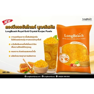 ลองบีชรอยัลโกลด์บุกคริสตัลขนาด800กรัมLong Beach Royal Gold Konjac Crystal Size 800 g.