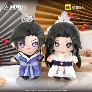 【pre-order】 ตุ๊กตา โม่หราน &amp; ฉู่หว่านหนิง : ฮัสกี้หน้าโง่กับอาจารย์เหมียวขาวของเขา