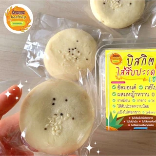 บิสกิตไส้สับปะรดเฮลตี้ ขนาดTogo (3 ชิ้นต่อแพ็ค) สูตรผสมเวย์โปรตีน หวานน้อย Kanom Healthy