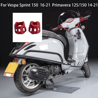 Ljbkoall ฝาครอบสวิตช์ควบคุมมือจับรถจักรยานยนต์ สําหรับ Vespa Sprint 150 2016-2021 Primavera 125 150 2014-2021 2015 2017 2018 2019 2020 2 ชิ้น