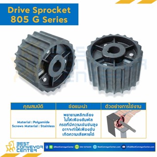 SPROCKET 21Z, BORE 25 MM., DIA 129.26 MM. FOR CHAIN 805, CHAIN 805 G