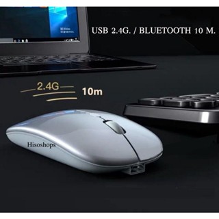 MI WIRELESS MOUSE เมาส์ไร้สาย MI แบตชาร์จ ปุ่มกดเงียบ มีปุ่มปรับความไวเมาส์ DPI 1000-1600 Optical Rechargeable มีบลูทูธ