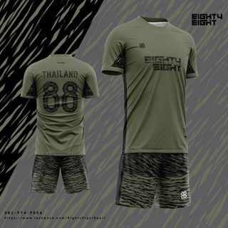 EIGHTYEIGHT เสื้อกีฬาผ้าไมโคร รุ่น SAFARI06