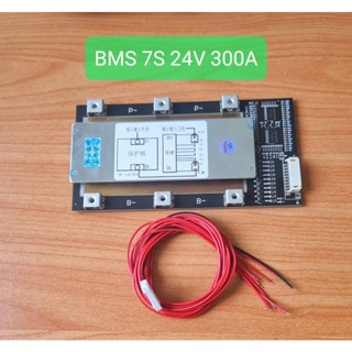 BMS 7S 24V 300A สำหรับแบตลิเทียม NMC 7S ระบบ 24V