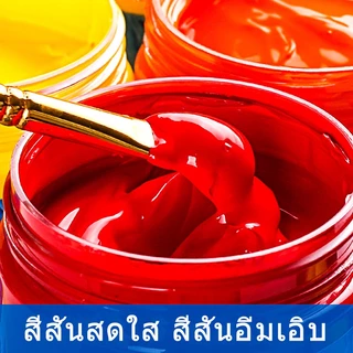 Marie's สีอะคริลิค O&D Color Selected ขนาด 300ml สีสีสำหรับเด็กและผู้ใหญ่สำหรับผ้า/เสื้อผ้า/เล็บ/ผ้าใบ/ หิน ภาพวาดกันน้ำ