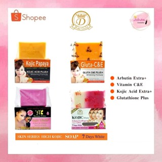 ดีเน่ 65 สบู่โกจิ มีให้เลือกหลายสูตร  D-Ne Kojic Soap  Madam Soap By D-ne 65