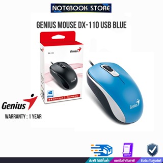 GENIUS MOUSE DX-110 USB BLUE / BY NOTEBOOK STORE