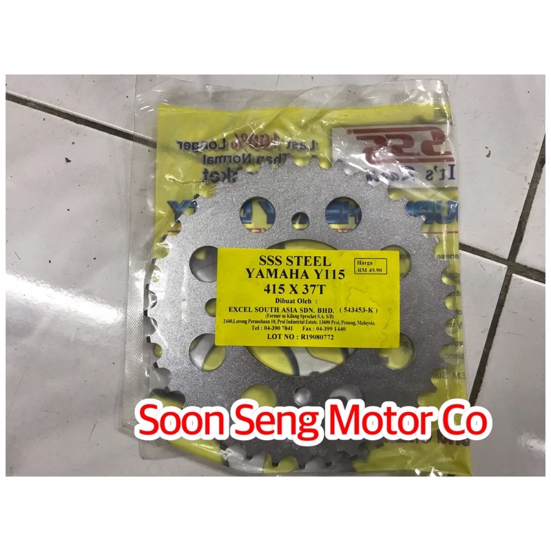 SRL115 ss สเตอร์ 415 สีเงิน