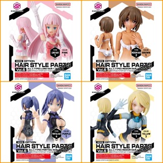 1064223 BANDAI SPIRIT 30MS OPTION HAIR STYLE PARTS Vol.6 ALL 4 TYPES ได้ครบ 4 แบบ