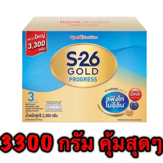 แหล่งขายและราคาใหม่!!!S26 Gold Progress 2750 /3300g นมผง เอส26 โกลด์ โปรเกรส (สูตร 3) (ฟ้า)อาจถูกใจคุณ