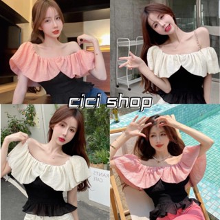 Cicishop(Y2266)เสื้อครอปปาดไหล่ แต่งชายระบายโทนสีเปริ้ยวๆหวานๆสม็อคช่วงเอวสวยหหรูแพงมากนะว่าไม่ได้