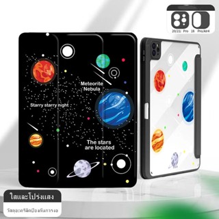 case for gen10 10.9 2022 Air4Air5 gen7/8/9 10.2  pro11 2020/2021gen5/6 mini6เคสแท็บแล็ต หลังใสชาร์จปากกาได้⚡ดาวเคราะห์