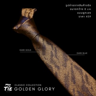 MEN IN TIE เนคไทแบบผูกเองสีทอง หน้ากว้าง 8 cm รุ่น Golden Glory