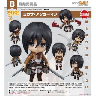 Nendoroid Mikasa Ackerman