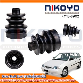 กันฝุ่นเพลาขับนอก(ราคา/คู่) SUZUKI CULTUS E-AA41S, E-AA44S,FRONTE E-SS40S, CERVO E-SS40C รหัสสินค้า44118-82012 NIKOYO