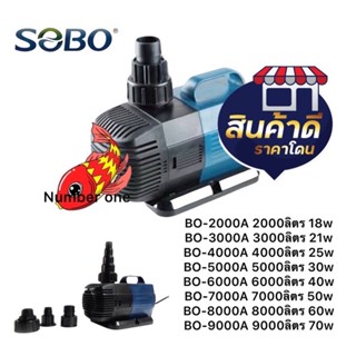 Sobo BO-3000A/BO-4000A/BO-5000A/BO-6000A/BO-7000A/BO-8000A/BO-9000A