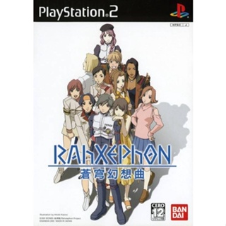 RAhXEPhON: Soukyuu Gensoukyoku (Japan) PS2 แผ่นเกมps2 แผ่นไรท์ เกมเพทู