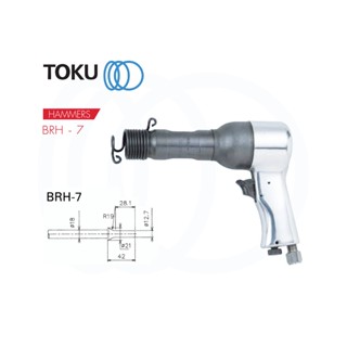 TOKU สกัดลม และ ย้ำรีเวมลม BRH-7 ทรงปืน AIR HAMMERS เครื่องมือช่างประเภทใช้ลม