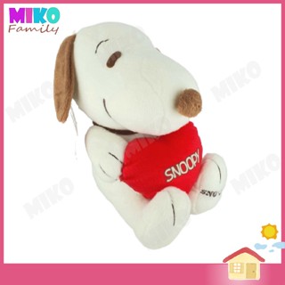 ตุ๊กตา สนูปปี้ ถือหัวใจ ท่านั่ง ขนาด 10 นิ้ว Snoopy Heart ลิขสิทธิ์แท้